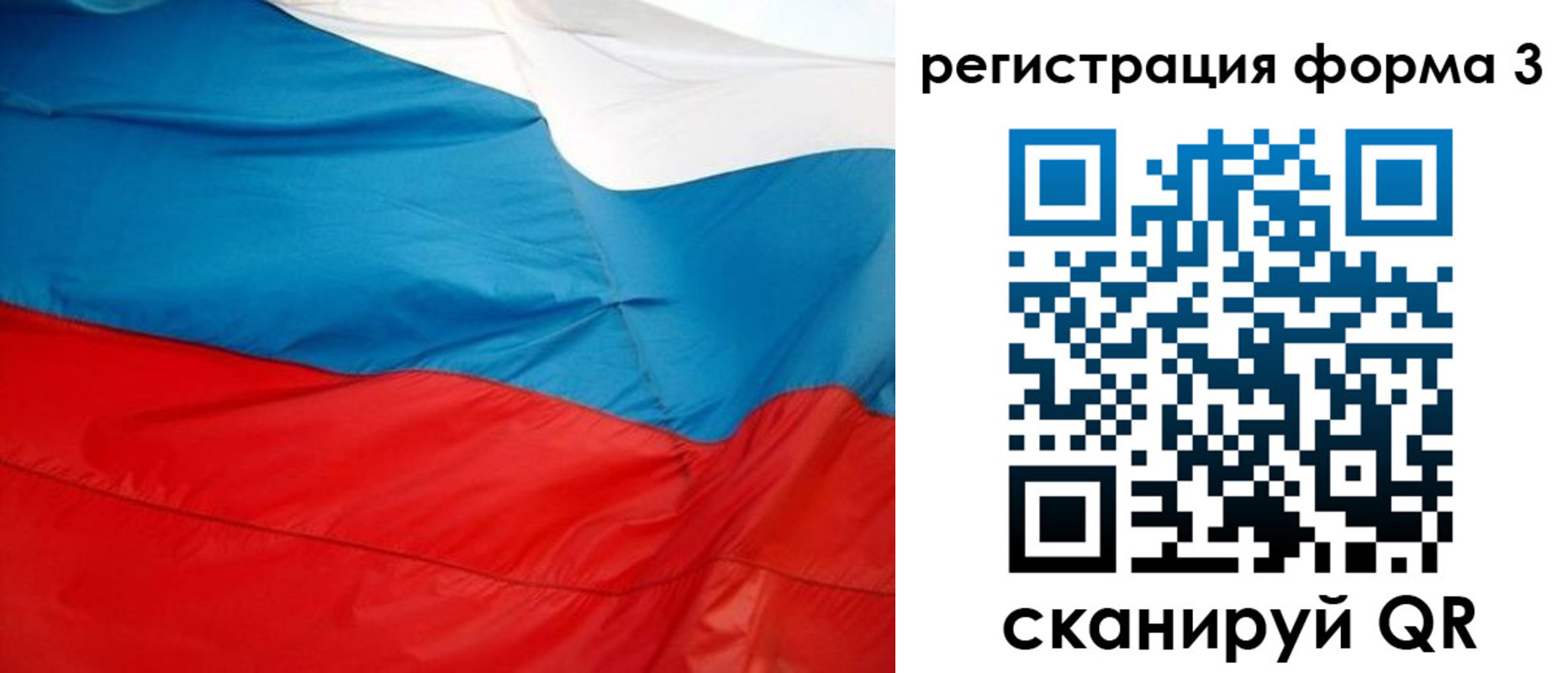 прописка законно в Каменск-Шахтинском