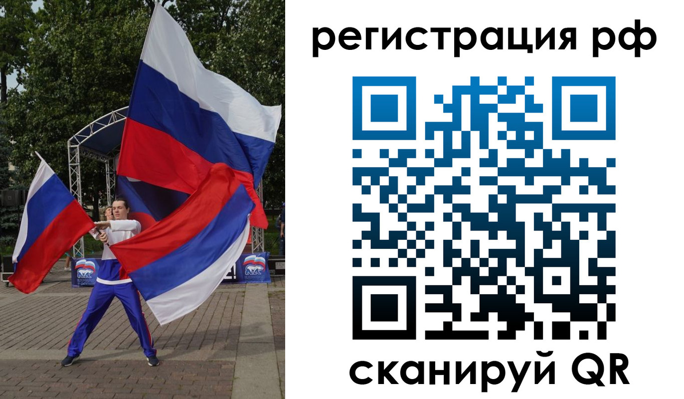 прописка для кредита в Каменск-Шахтинском