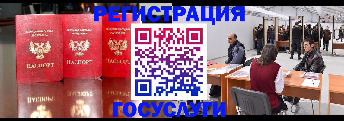 временная регистрация купить в Каменск-Шахтинском