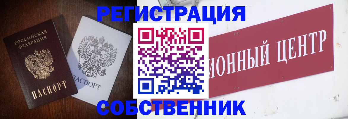 временная регистрация госуслуги в Каменск-Шахтинском