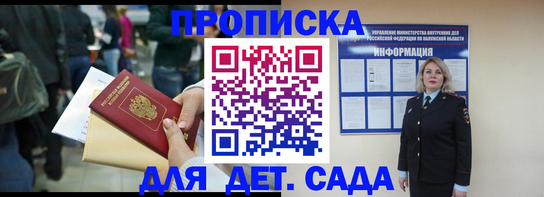 временная регистрация поиск в Каменск-Шахтинском